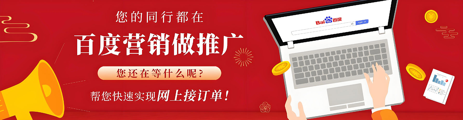 屏边信息流竞价